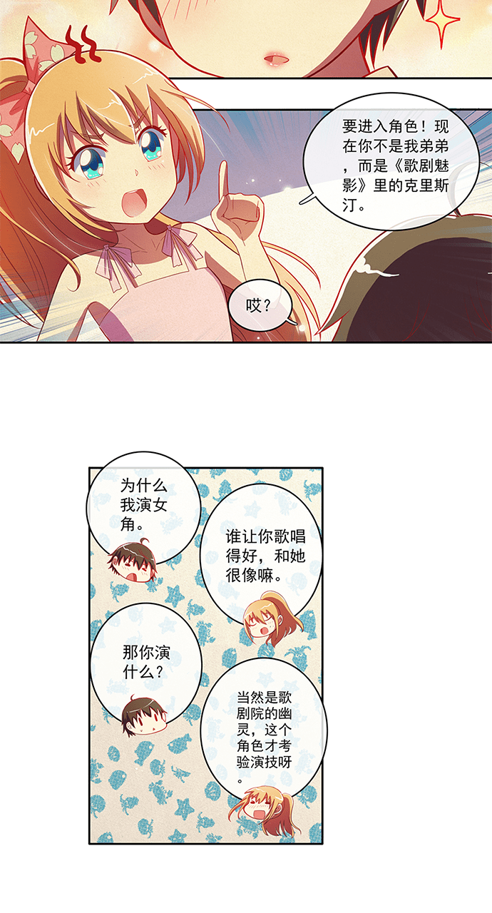 第50话14