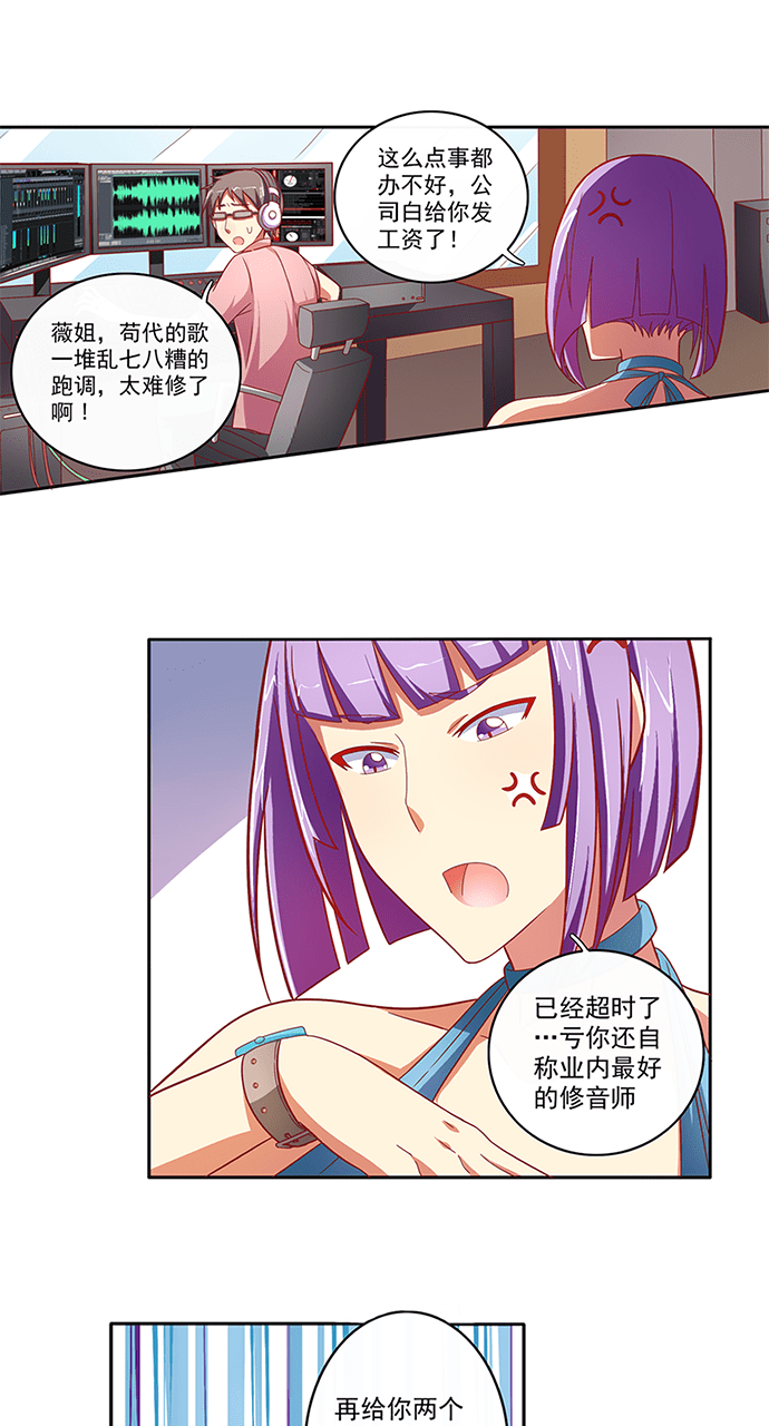第50话16