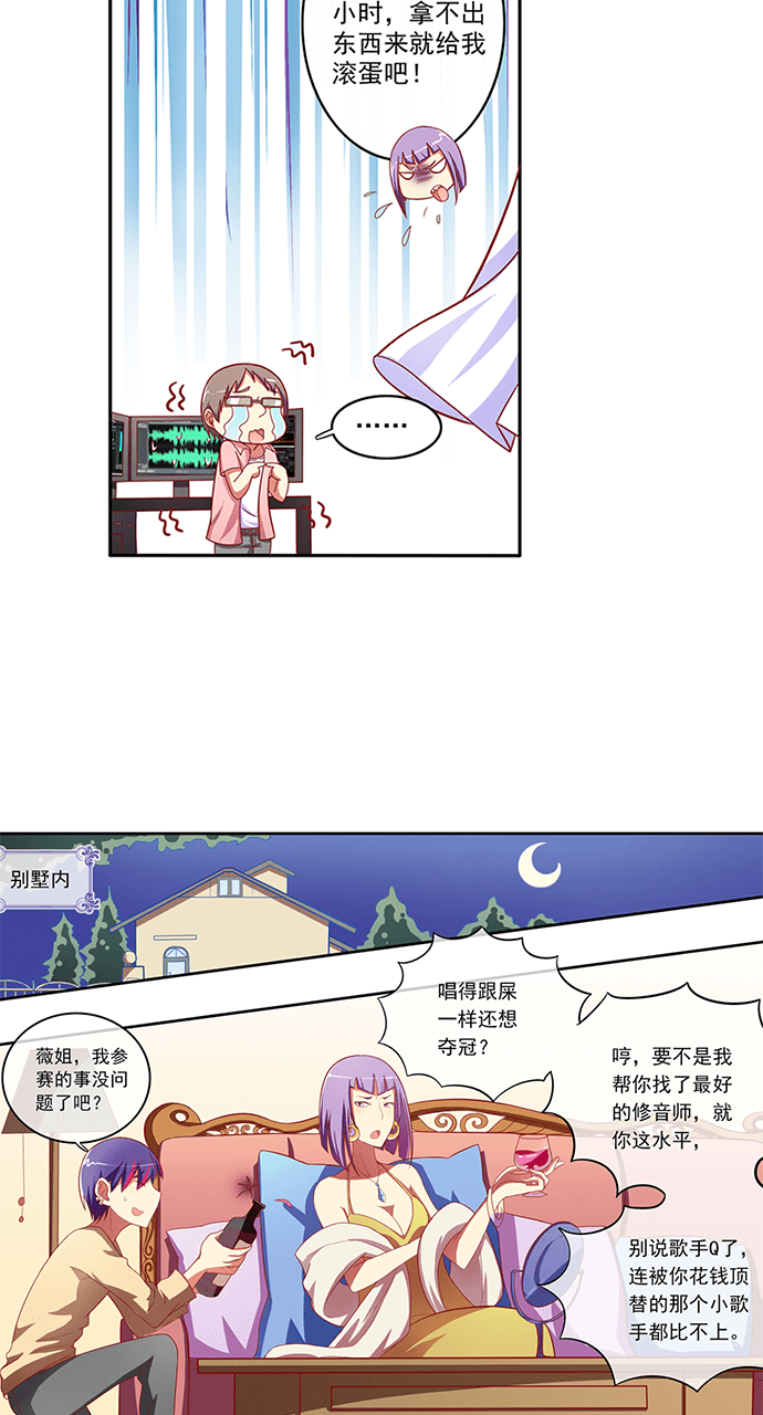 第50话17