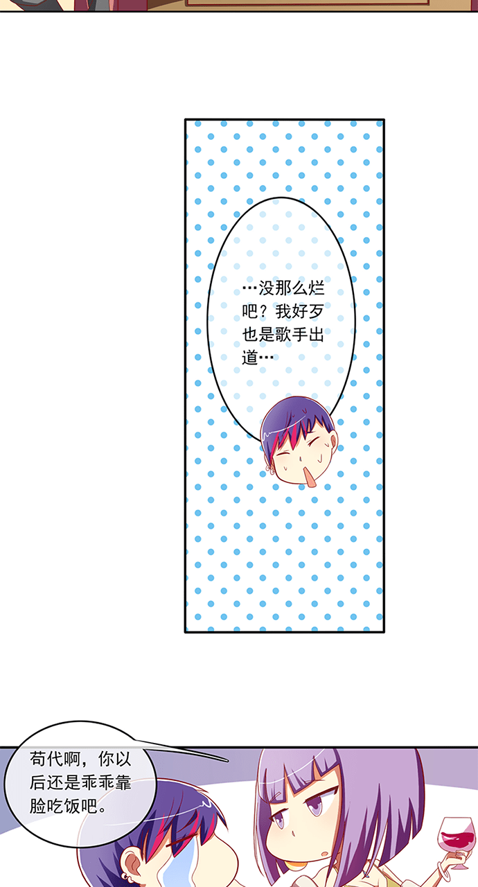 第50话18