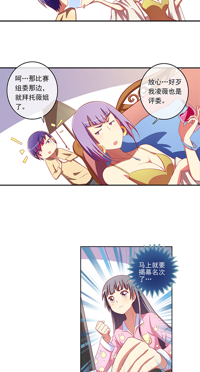第50话19