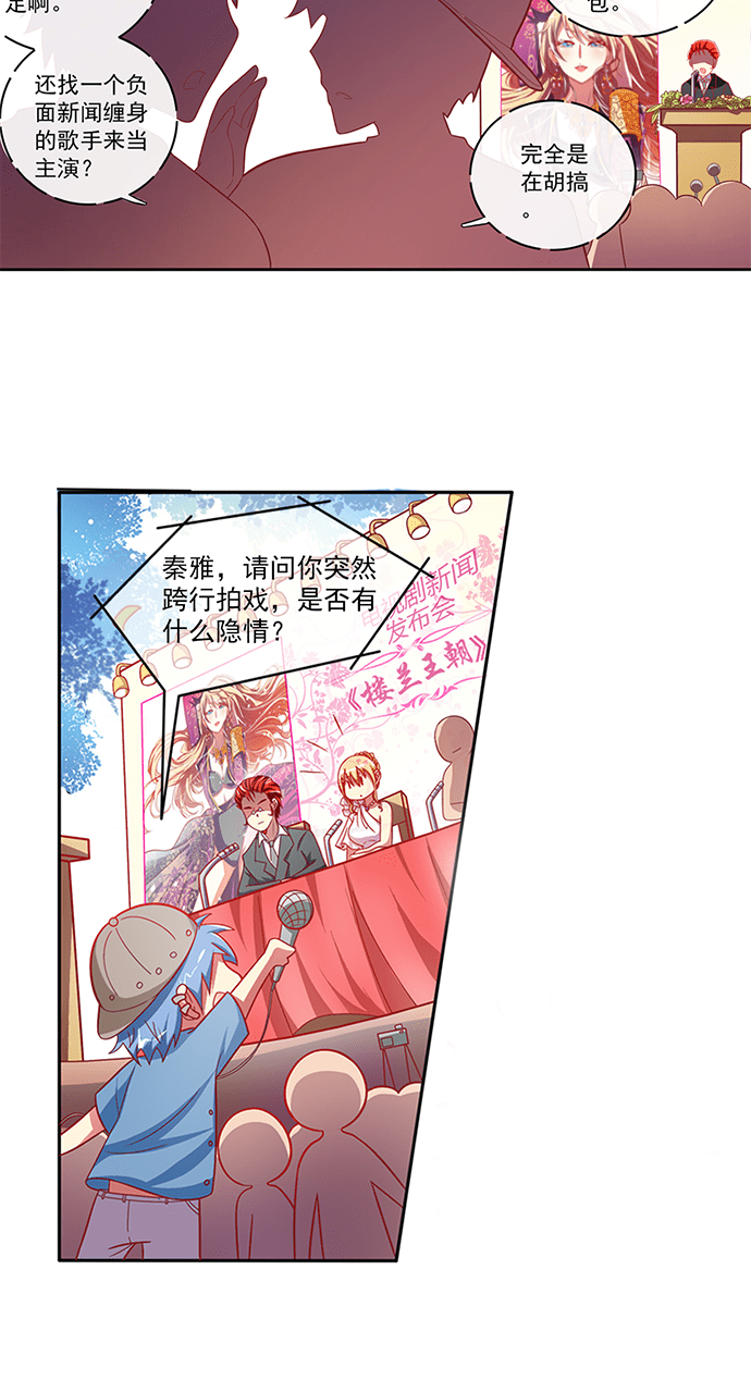 第50话2