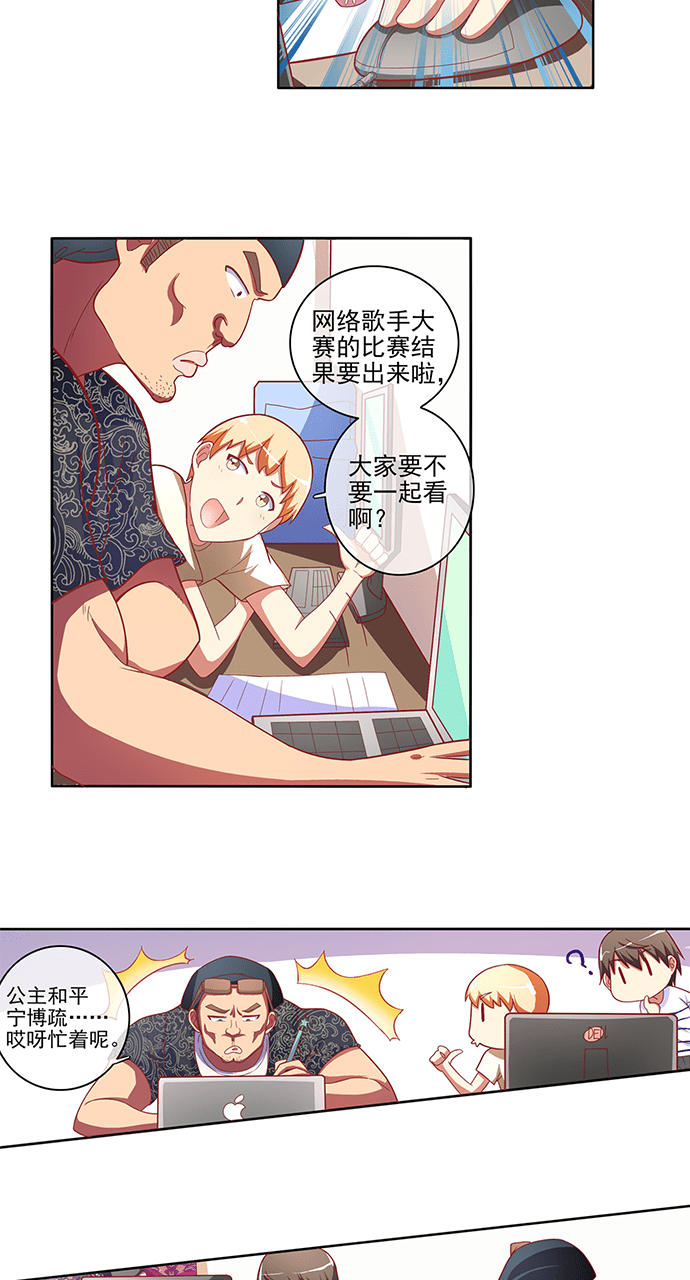 第50话20