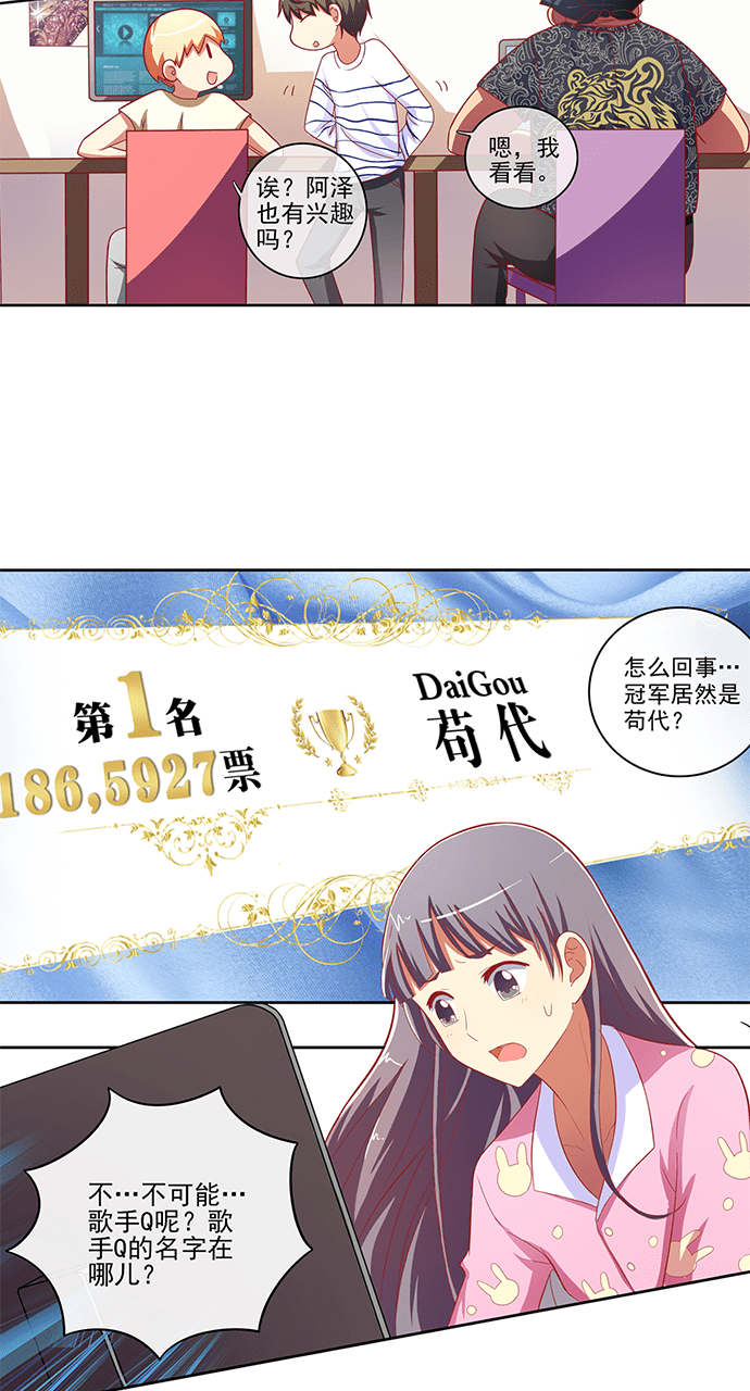 第50话21