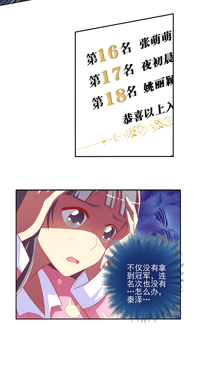 第50话22