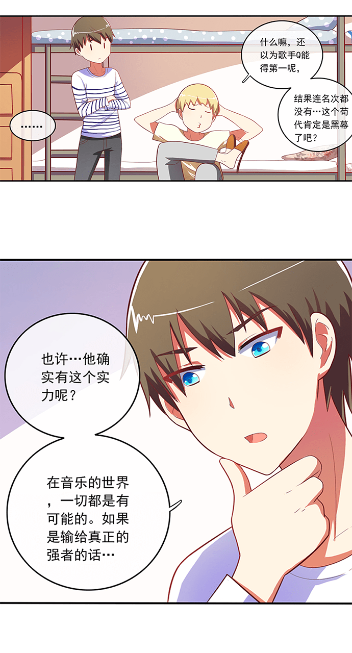 第50话23