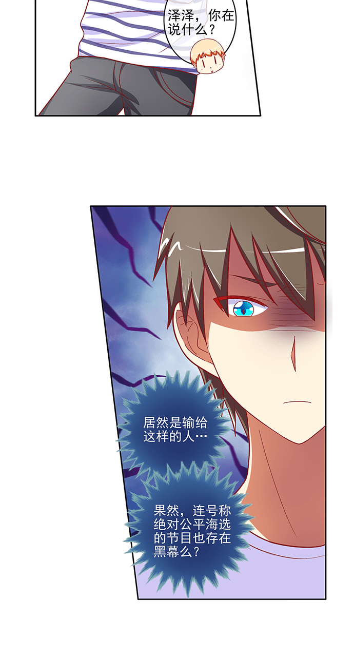 第50话26