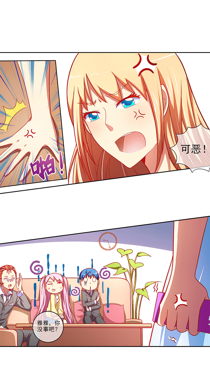 第50话27
