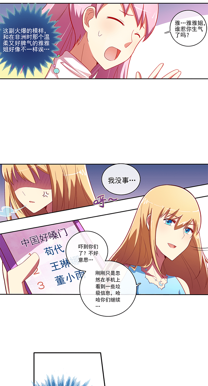 第50话28