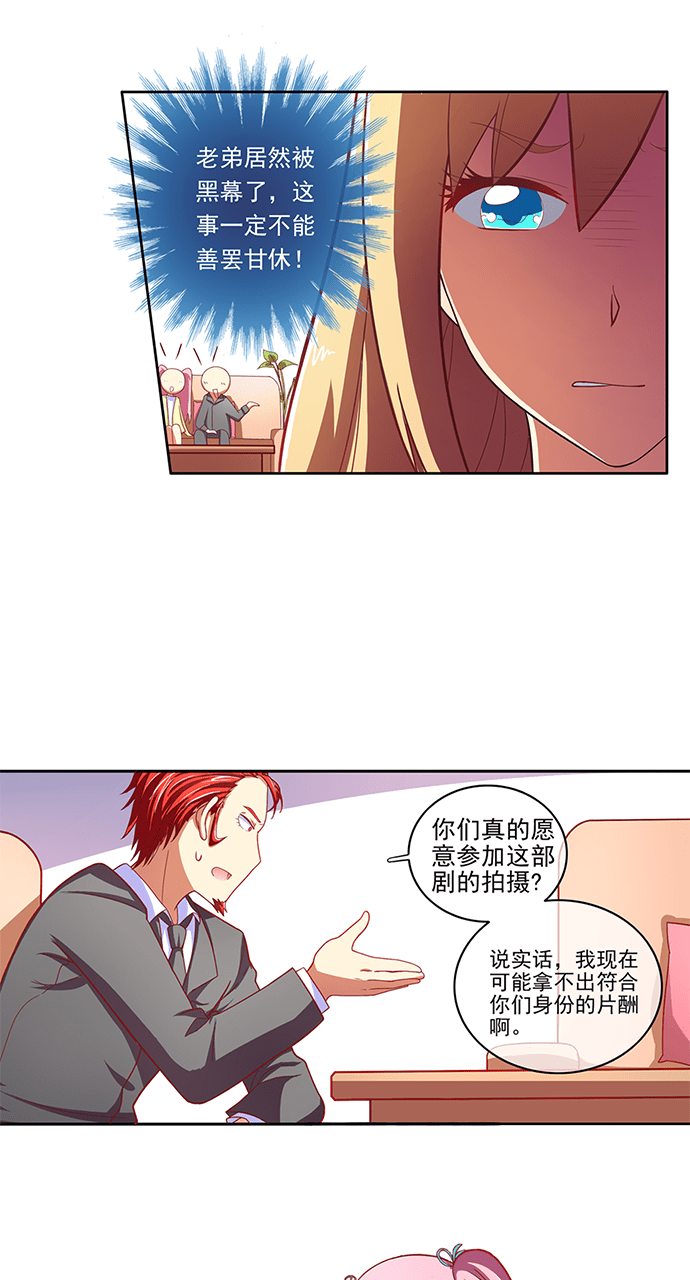 第50话30