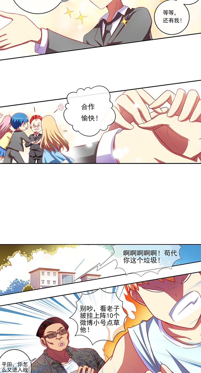 第50话34