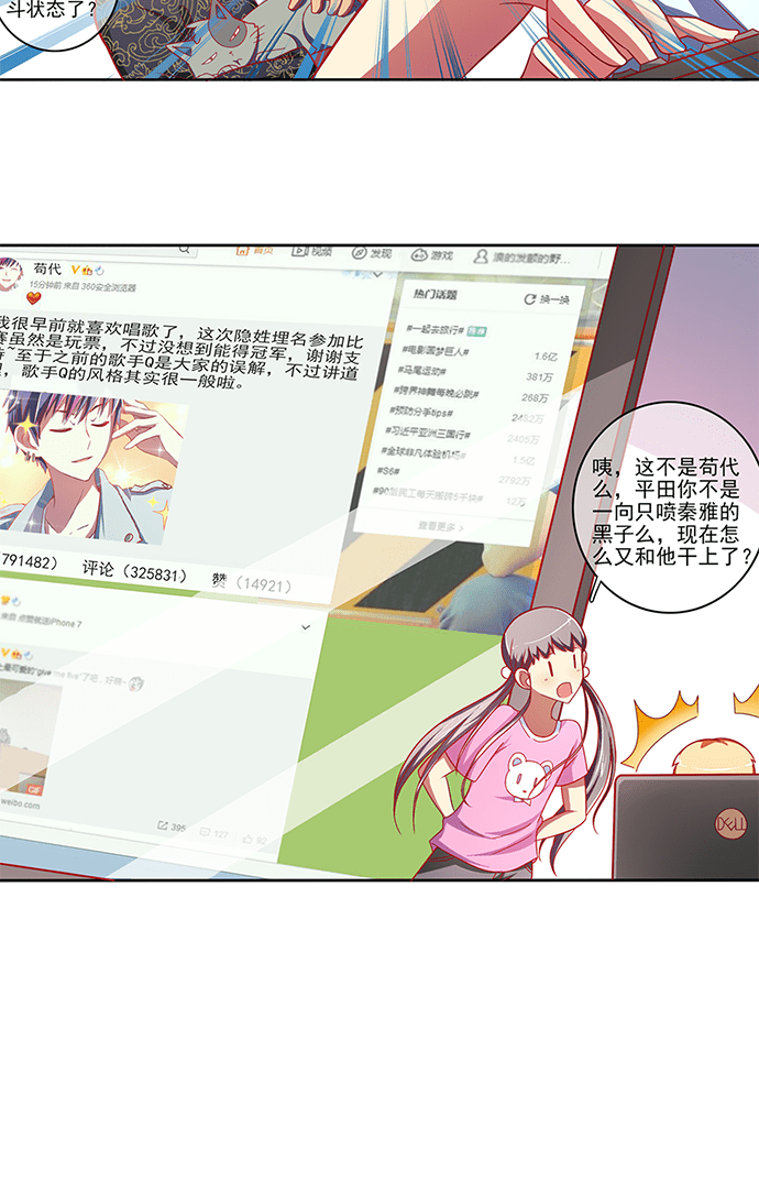 第50话35