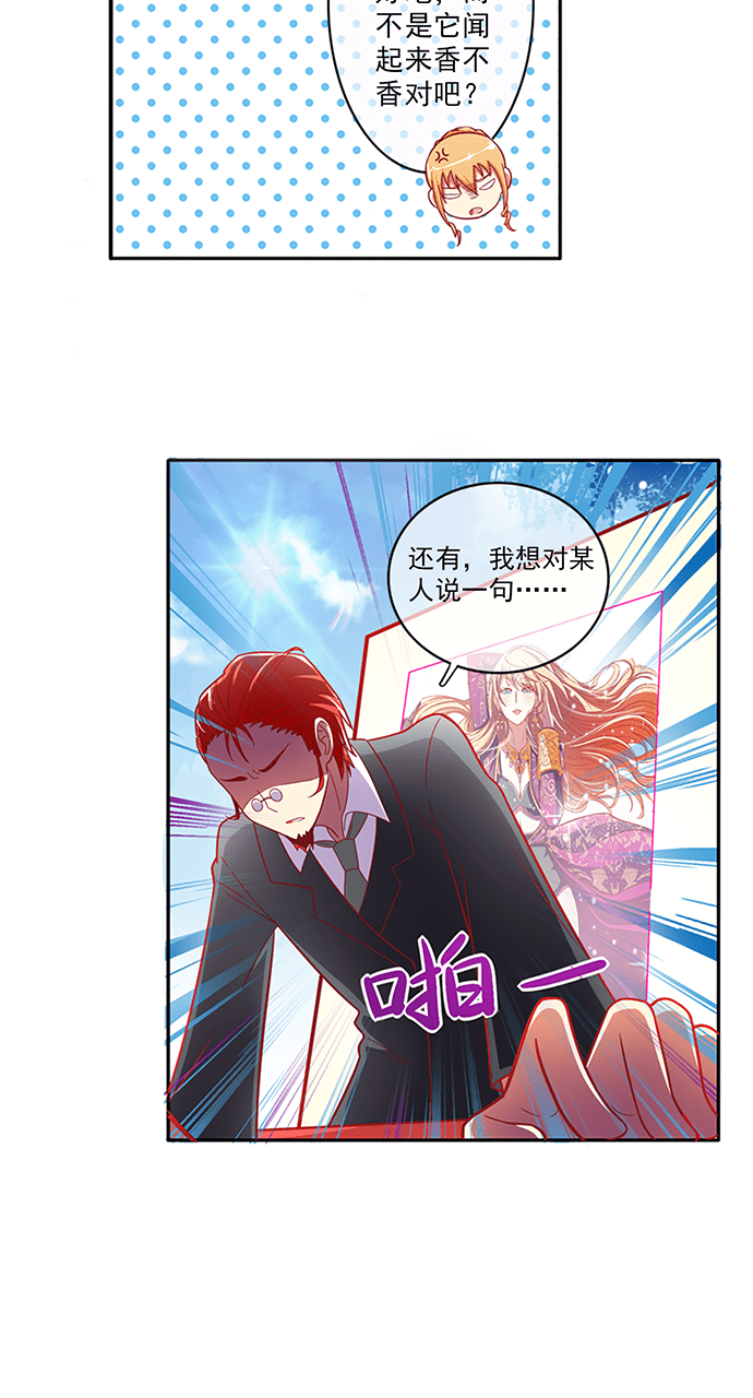 第50话4