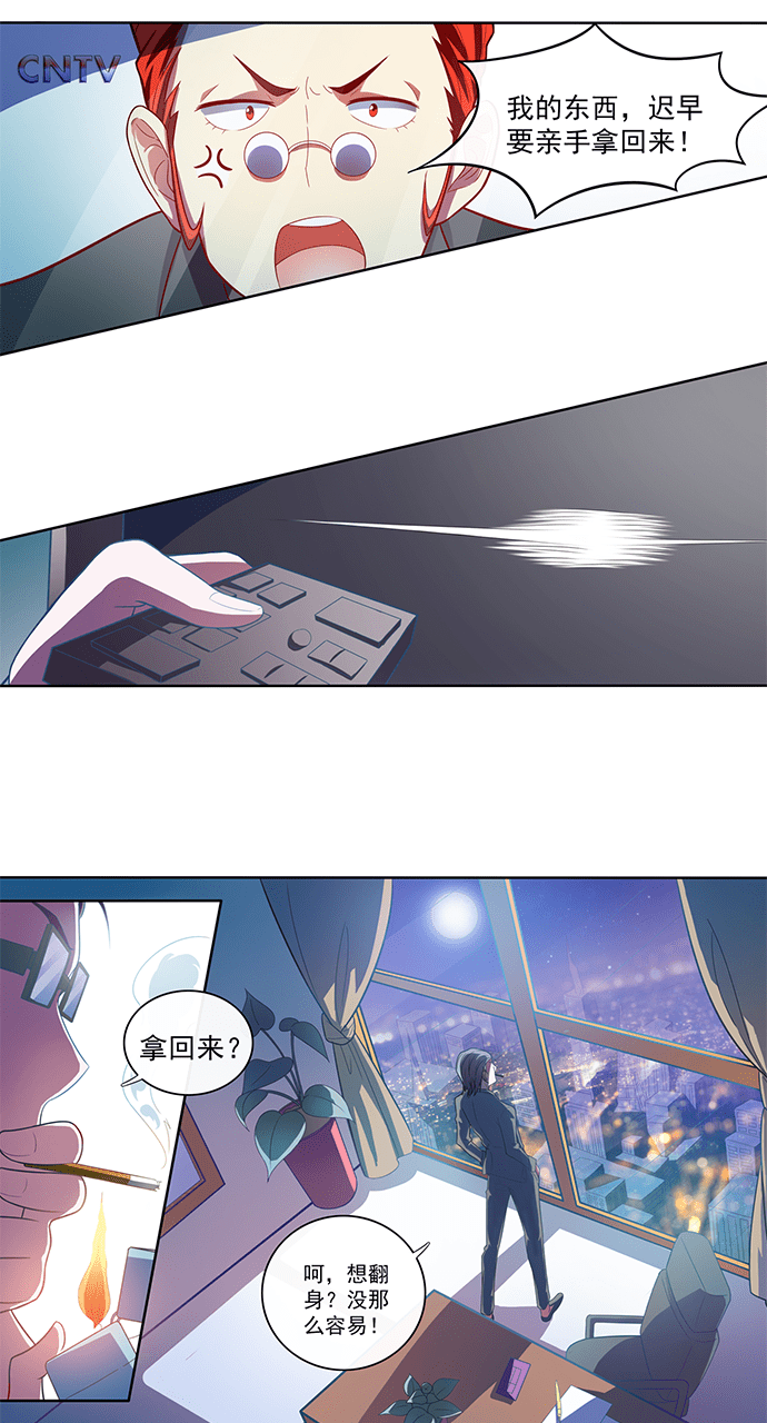 第50话5