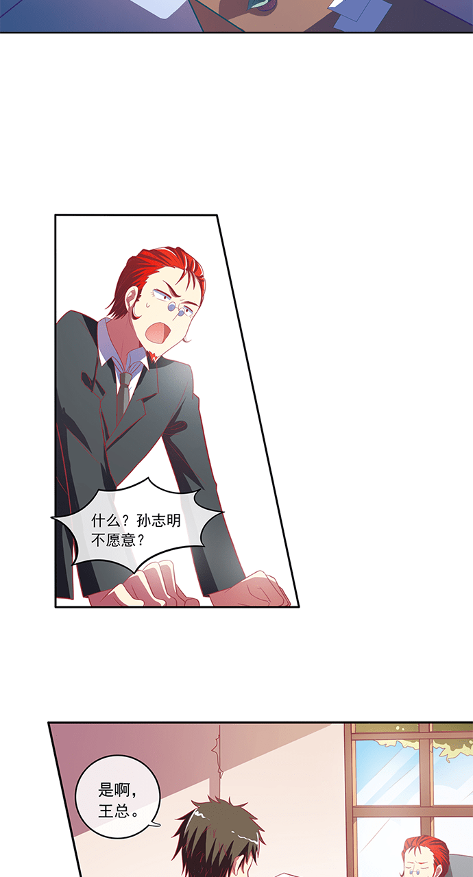 第50话6