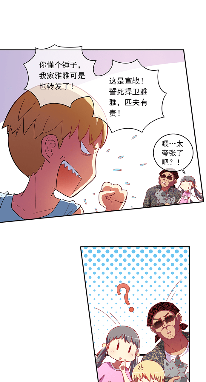 第51话0