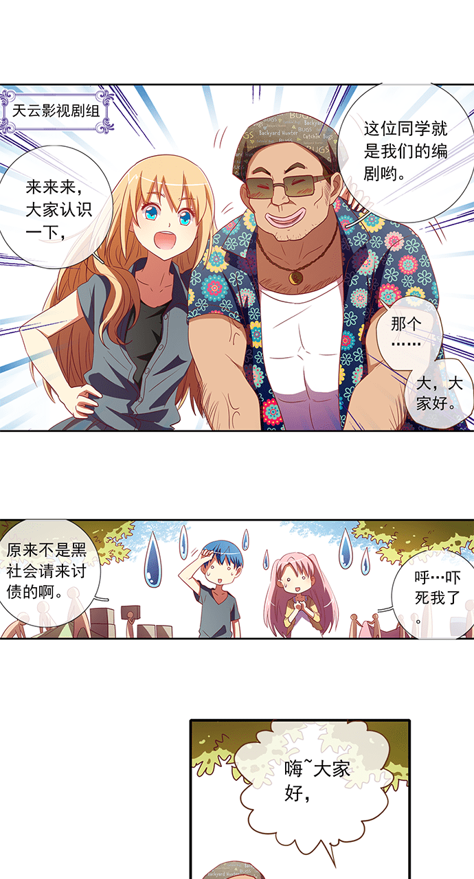 第51话10