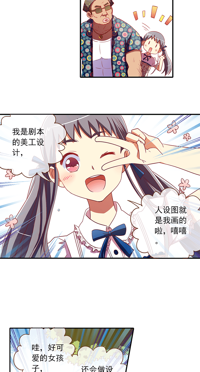 第51话11
