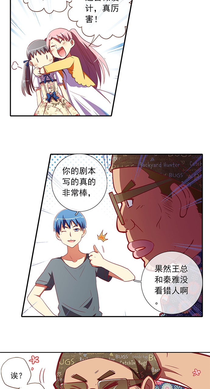 第51话12