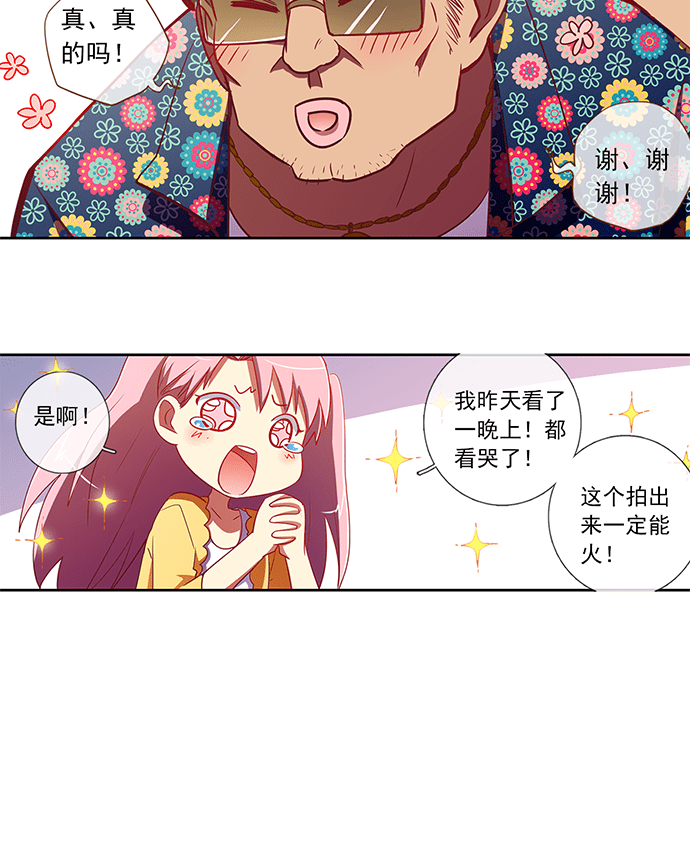 第51话13