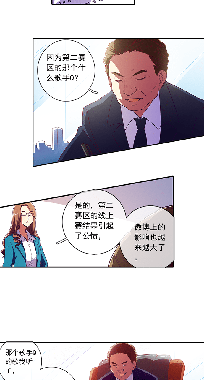 第51话3