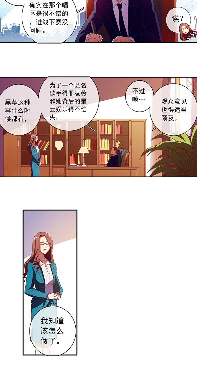 第51话4