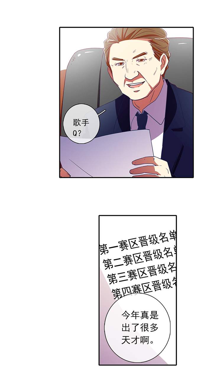 第51话5