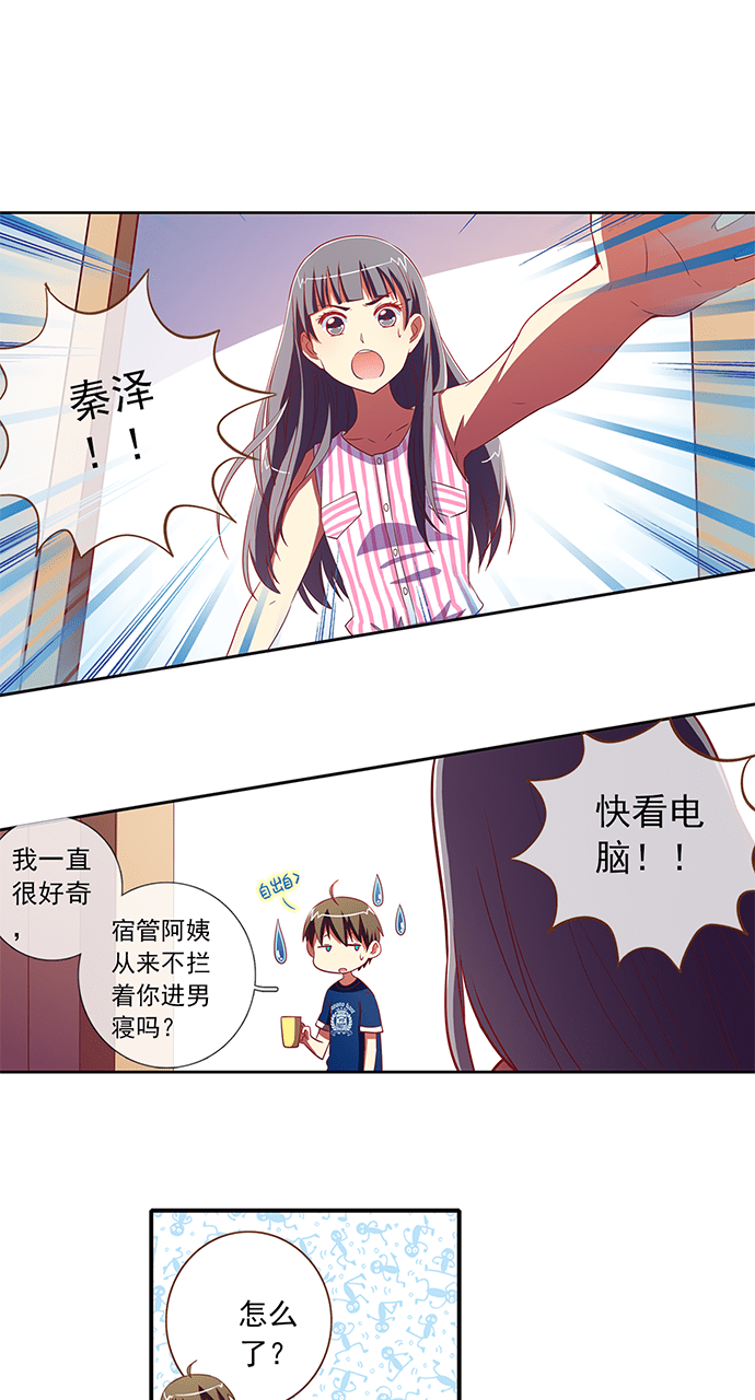 第51话6