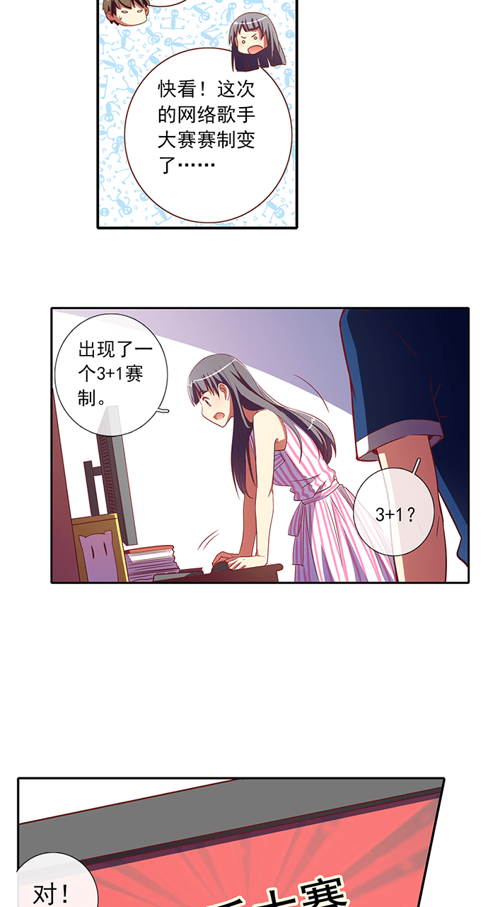 第51话7