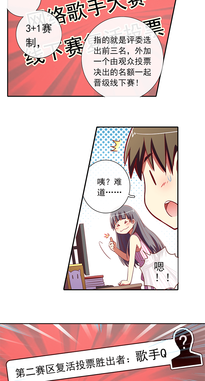 第51话8