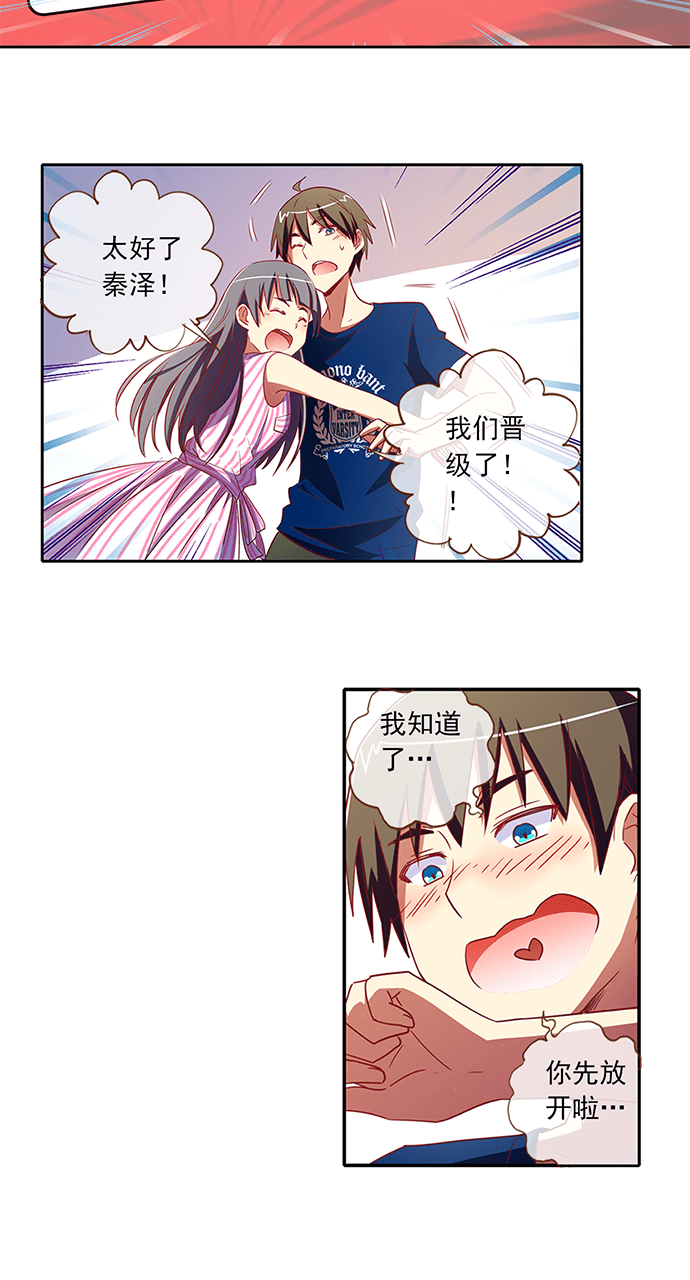 第51话9