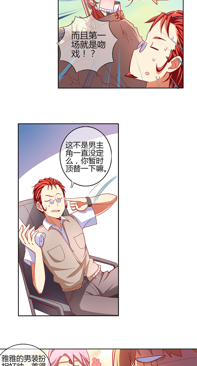 第52话11