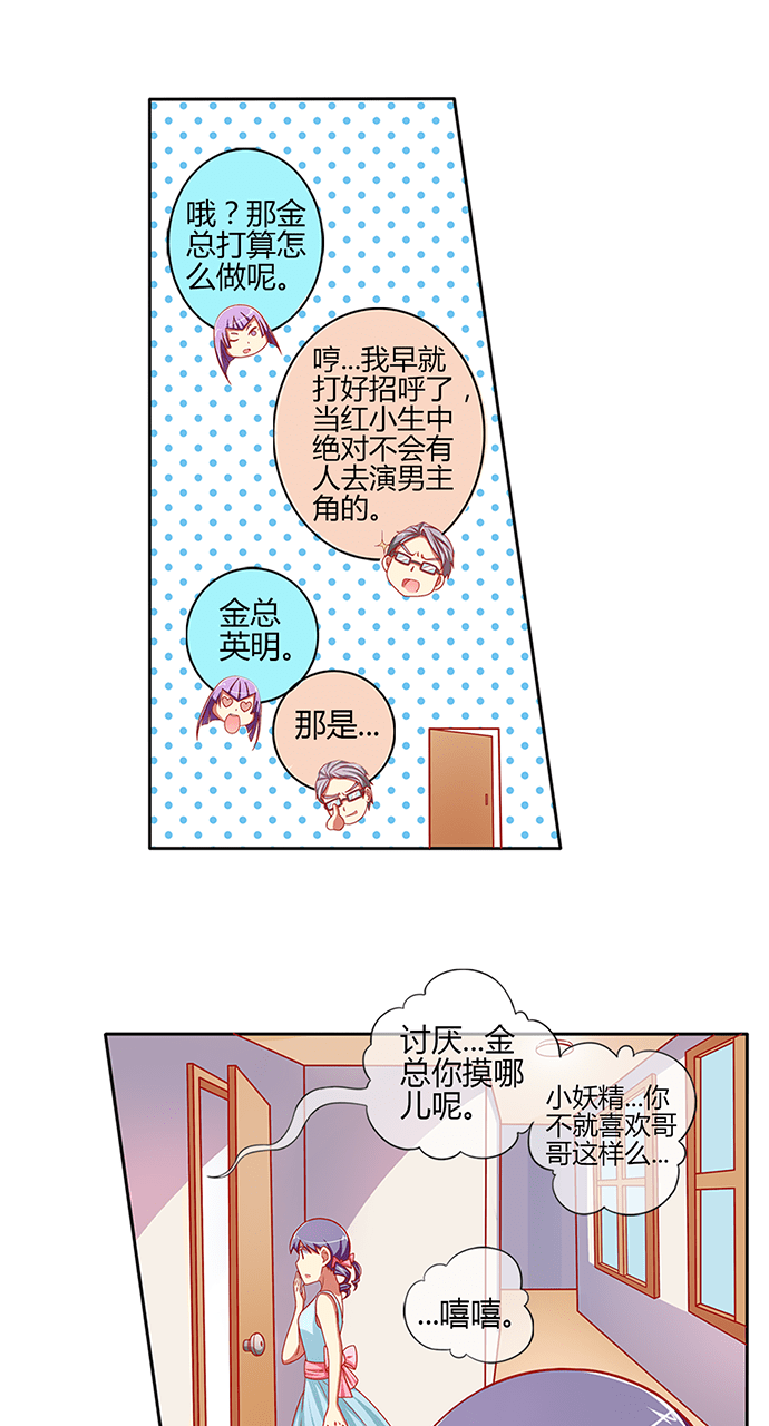 第52话13