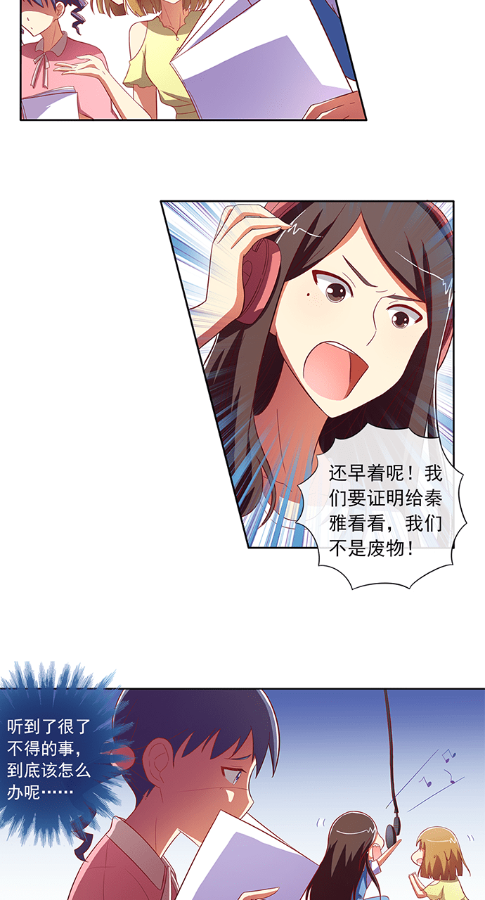 第52话15