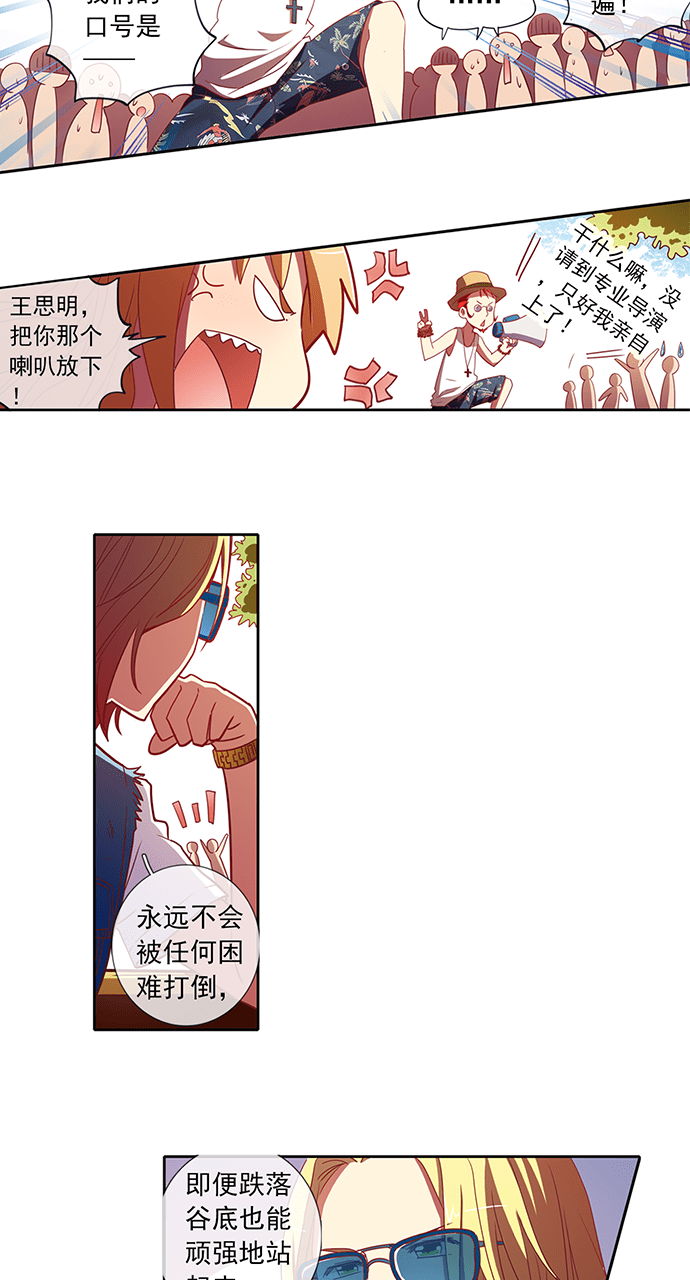 第52话2