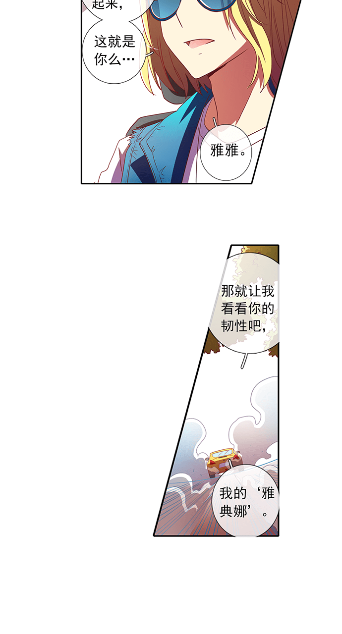 第52话3