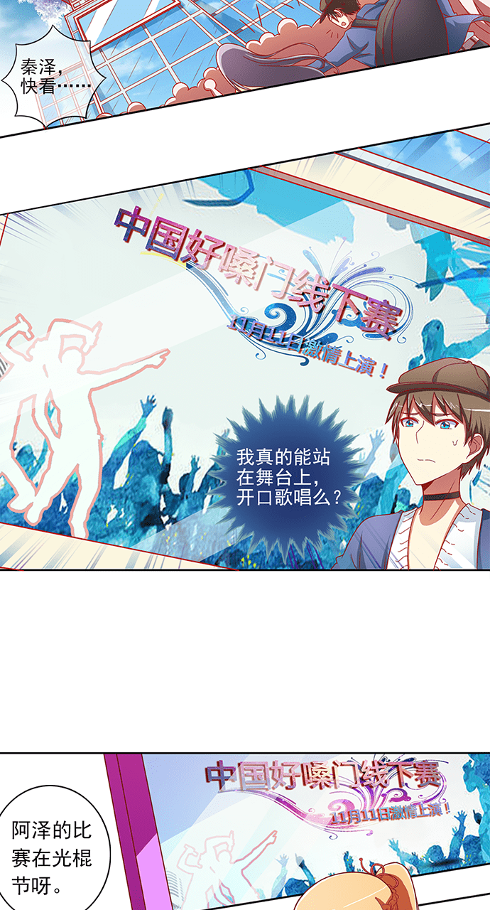 第52话6