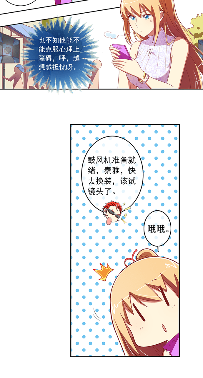 第52话7
