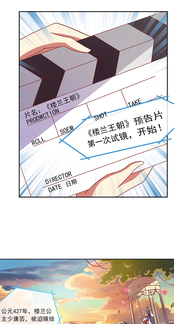 第52话8