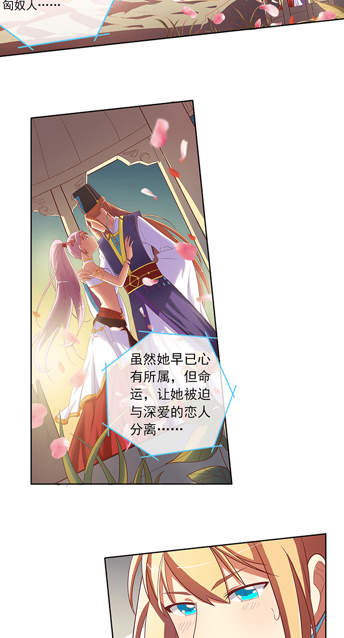 第52话9