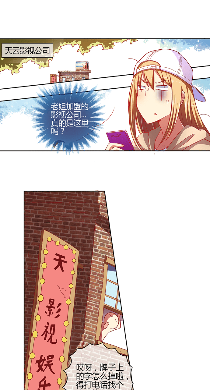 第53话0