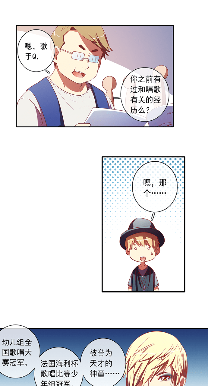 第53话10
