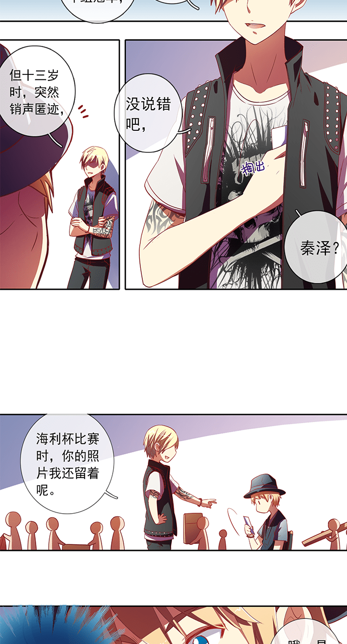 第53话11