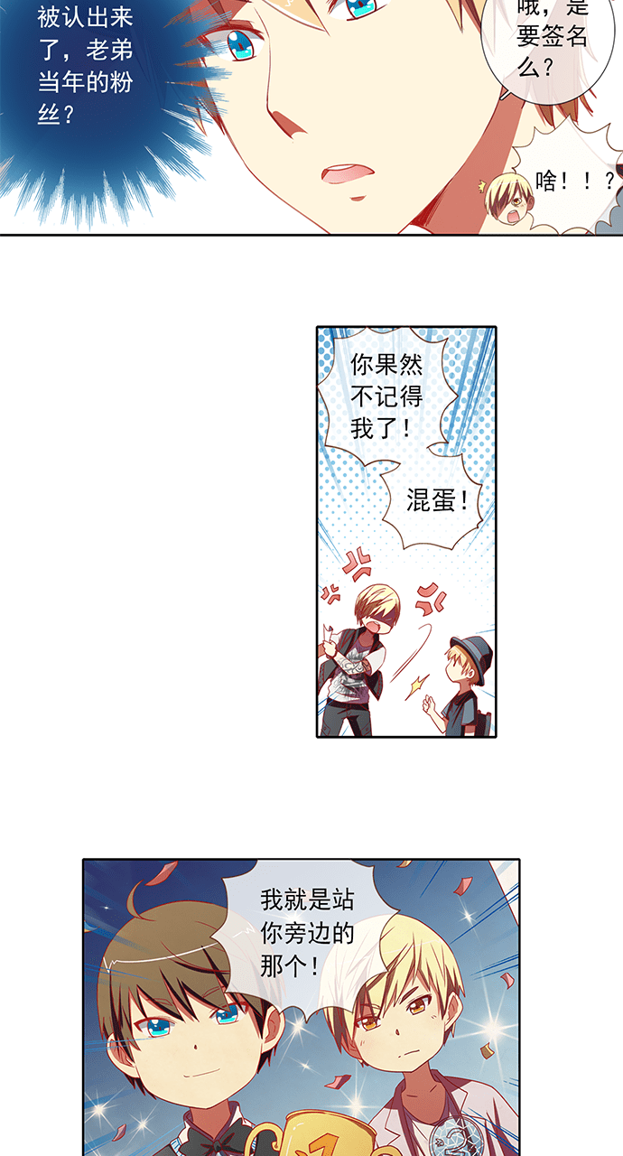 第53话12