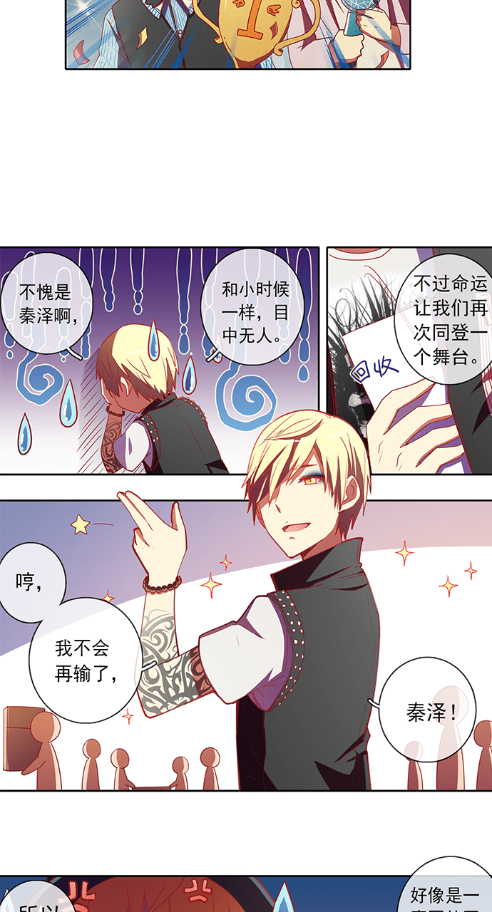 第53话13