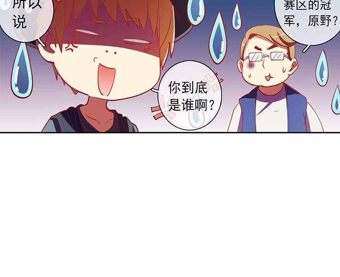 第53话14