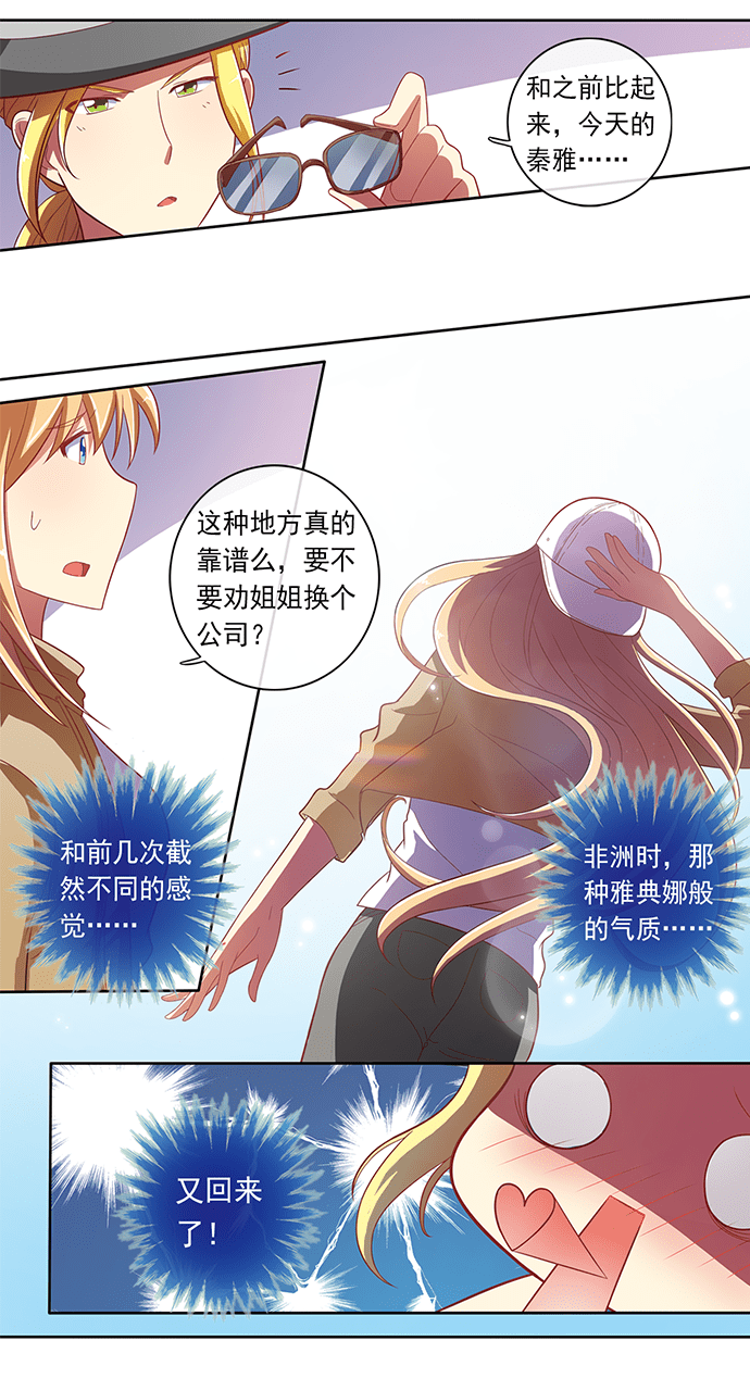 第53话2
