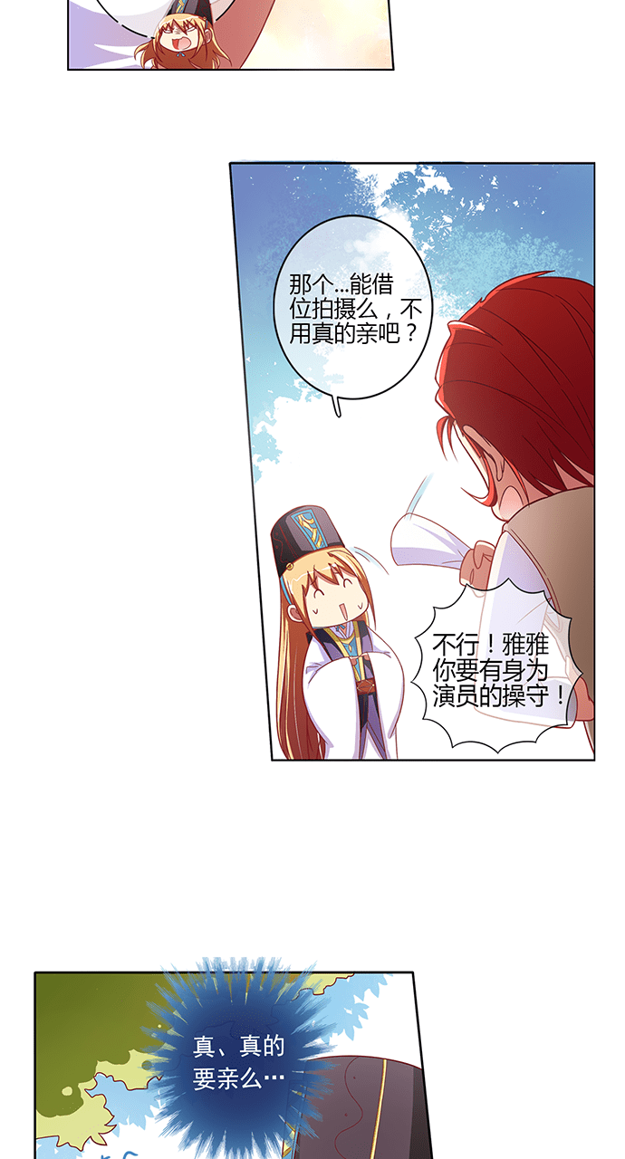 第53话4