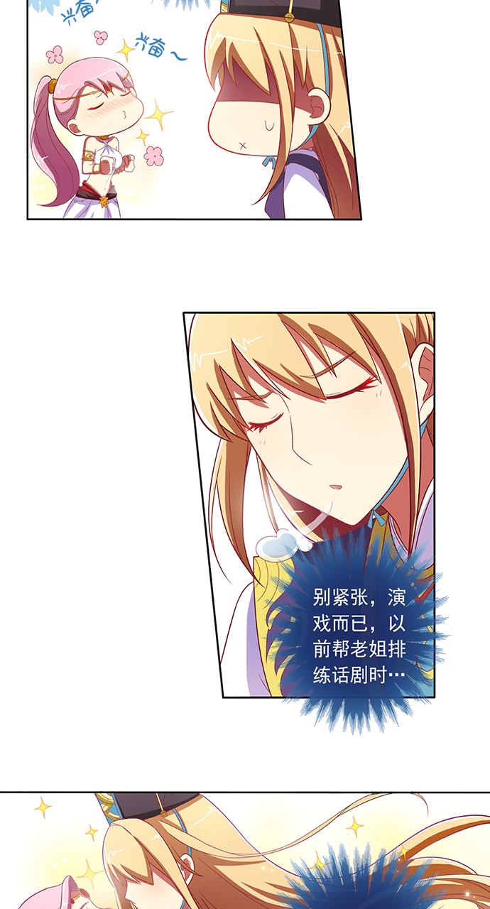 第53话5
