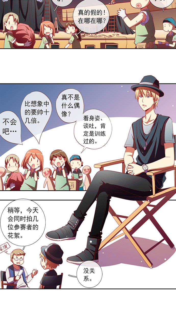 第53话9